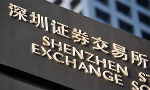 创业板只在深交所吗(创业板都是深圳的股票吗)_https://www.gfdzclz.com_创业板_第1张