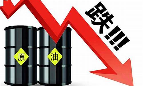 今日油价国际期货价格行情(今日油价国际汽油走势)_https://www.gfdzclz.com_深交所_第1张