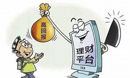 期货代理骗局(期货代理骗局套路)_https://www.gfdzclz.com_北交所_第1张