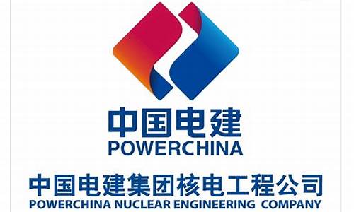 中国电建拆分是利好还是利空(中国电建剥离地产业务)_https://www.gfdzclz.com_科创板_第1张