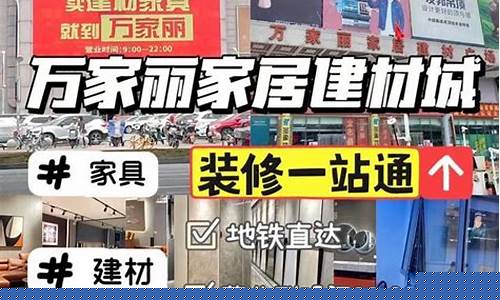 建材店起名大全名称(个体户公司名称怎么取)_https://www.gfdzclz.com_北交所_第1张