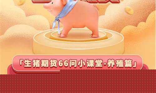 pvc 2015期货今日行情(pvc期货今日行情东方财富网)_https://www.gfdzclz.com_科创板_第1张