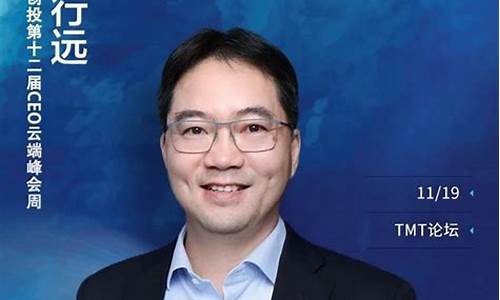 启明创投做任务是真的吗(启明创投和启明信息的关系)_https://www.gfdzclz.com_深交所_第1张