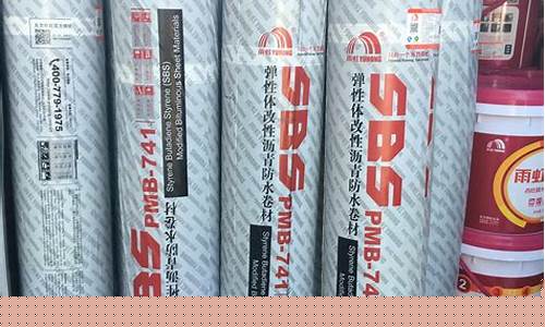 东方雨虹卷材价格表(东方雨虹卷材价格表图片)_https://www.gfdzclz.com_深交所_第1张
