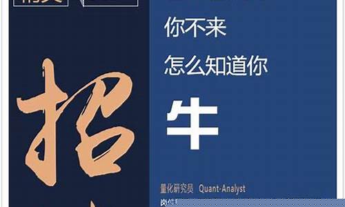 东莞期货招聘(东莞正规的期货公司有哪些)_https://www.gfdzclz.com_科创板_第1张
