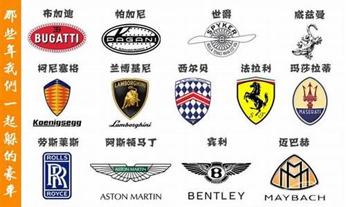中国十大名牌车(中国十大名牌车排行榜)_https://www.gfdzclz.com_上交所_第1张