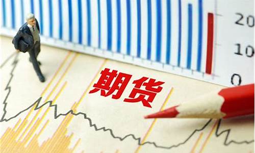 为什么期货减仓行情不可靠(为什么期货减仓行情不可靠呢)_https://www.gfdzclz.com_上交所_第1张