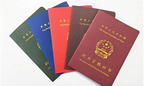 国家职业资格鉴定网(国家职业资格证书网官网入口)_https://www.gfdzclz.com_上交所_第1张