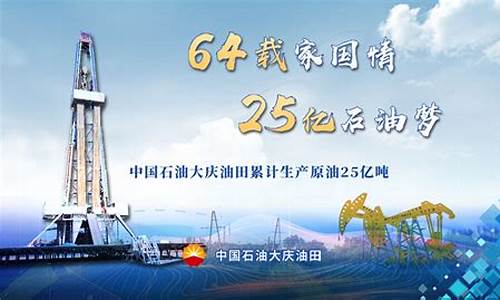 直播原油安全吗(直播原油安全吗是真的吗)_https://www.gfdzclz.com_上交所_第1张