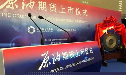 青西原油直播间(青西原油直播间在哪)_https://www.gfdzclz.com_深交所_第1张