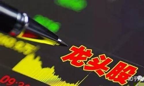 5元左右的龙头股(5元左右的龙头股票)_https://www.gfdzclz.com_创业板_第1张