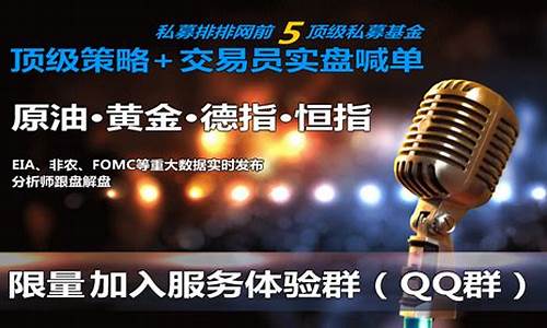 现货原油喊直播室(现货原油直播室喊单)_https://www.gfdzclz.com_北交所_第1张