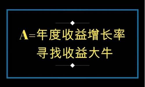 笑傲股市直播收益(笑傲股市直播收益怎么样)_https://www.gfdzclz.com_深交所_第1张