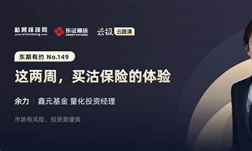 炎鑫财经直播(焱鑫科技股票)_https://www.gfdzclz.com_创业板_第1张