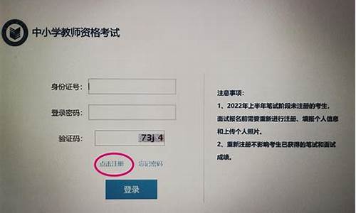 下次教资报名时间(下次教资报名时间和考试时间)_https://www.gfdzclz.com_上交所_第1张