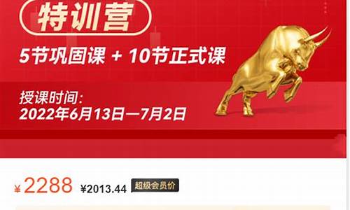 擒牛财经直播(3045擒牛直播)_https://www.gfdzclz.com_科创板_第1张