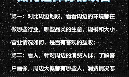 2024年做什么生意好赚钱(2024年做什么生意好赚钱投资又小)_https://www.gfdzclz.com_创业板_第1张