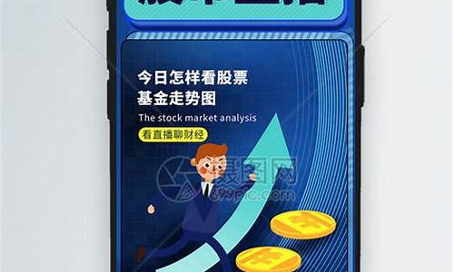 股市直播连麦(股票直播间)_https://www.gfdzclz.com_北交所_第1张