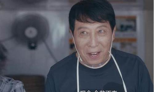 老严说财经直播(老严说财经直播是真的吗)_https://www.gfdzclz.com_科创板_第1张