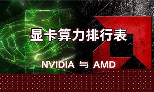 算力(算力概念龙头股票)_https://www.gfdzclz.com_北交所_第1张