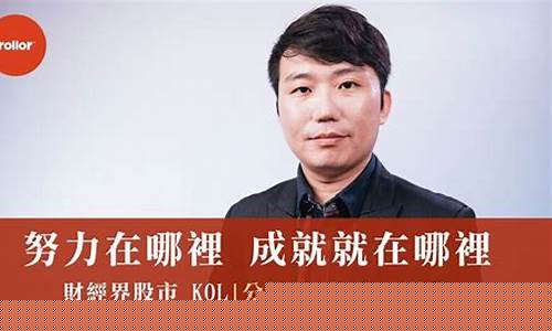 股票财经直播老王(老王财经股票直播)_https://www.gfdzclz.com_科创板_第1张