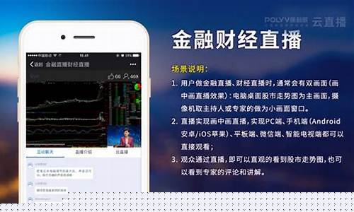 家里如何打造财经直播间(财经直播间搭建)_https://www.gfdzclz.com_北交所_第1张