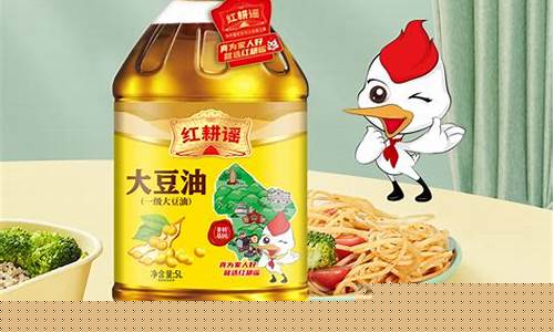 期货直播实盘大豆油(期货大豆油)_https://www.gfdzclz.com_上交所_第1张