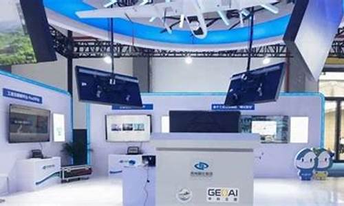 微景数科参与贵州互联网大会(微景科技有限公司)_https://www.gfdzclz.com_深交所_第1张