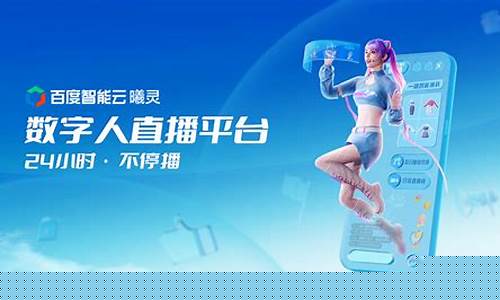 ai数字人财经直播(数字财经)_https://www.gfdzclz.com_科创板_第1张