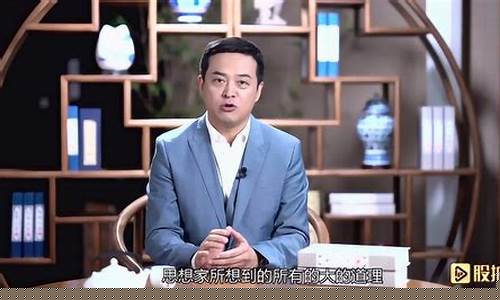 校长股市直播(院长股市直播)_https://www.gfdzclz.com_深交所_第1张