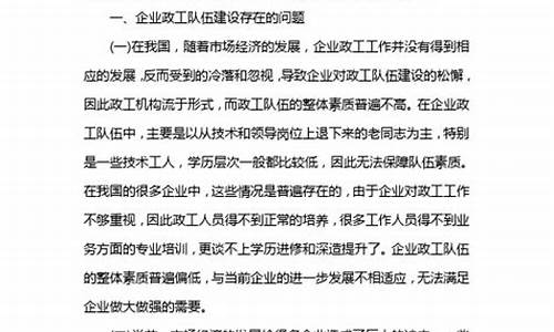 机场论文1500字(历史论文1500字)_https://www.gfdzclz.com_创业板_第1张