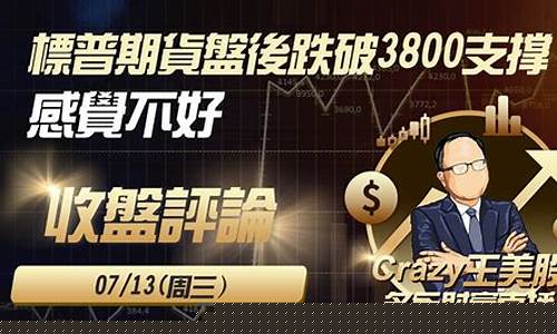 嘉兴外盘标普期货直播间(稳定标普期货外盘个人开户流程)_https://www.gfdzclz.com_深交所_第1张
