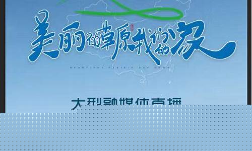 直播呼伦贝尔大草原油菜花(呼伦贝尔大草原油菜花在哪里)_https://www.gfdzclz.com_科创板_第1张