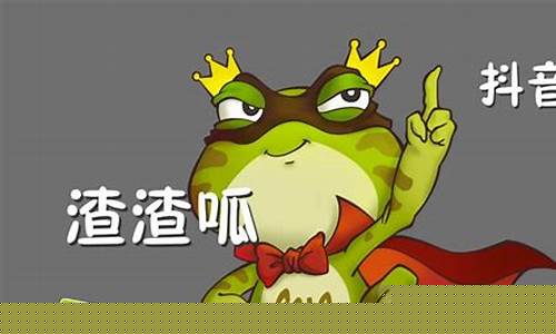 渣呱财经直播间(渣呱财经直播间是真的吗)_https://www.gfdzclz.com_科创板_第1张