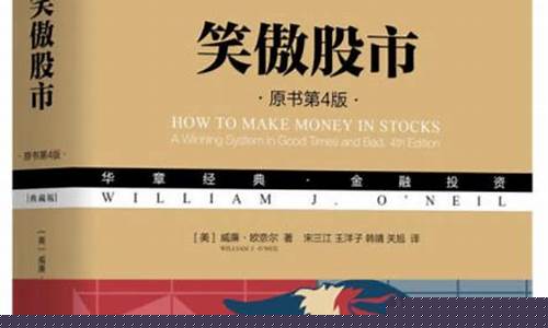 笑傲股市直播室视(笑傲股市直播间)_https://www.gfdzclz.com_创业板_第1张