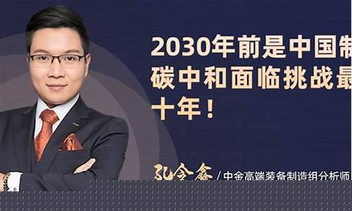 中鑫汇财经直播(中鑫财讯)_https://www.gfdzclz.com_北交所_第1张