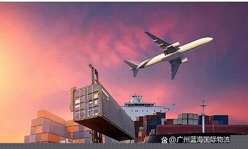 国际空运物流价格怎么收费(国际空运运费查询网)_https://www.gfdzclz.com_深交所_第1张