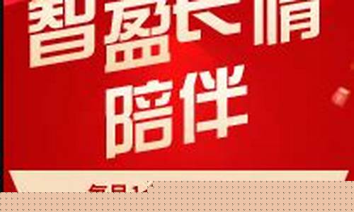 益圈圈股市直播 找老师(益盟益圈圈股市直播)_https://www.gfdzclz.com_科创板_第1张