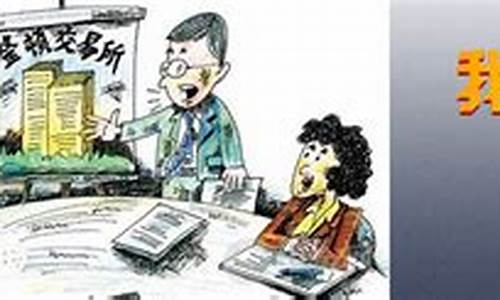 国内期货直播清理整顿(国内期货直播清理整顿最新消息)_https://www.gfdzclz.com_创业板_第1张