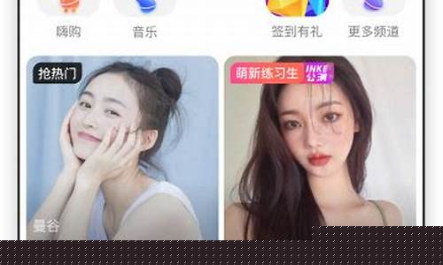 映客直播期货(映客直播期货是真的吗)_https://www.gfdzclz.com_深交所_第1张