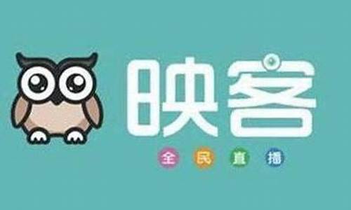 映客直播期货实(映客直播股票)_https://www.gfdzclz.com_上交所_第1张