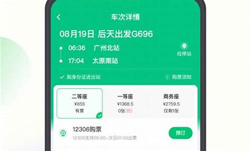 同程旅行机票人工电话国际(同程旅行人工电话号码多少)_https://www.gfdzclz.com_深交所_第1张