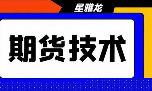 有炒期货直播的(有炒期货直播的平台吗)_https://www.gfdzclz.com_深交所_第1张