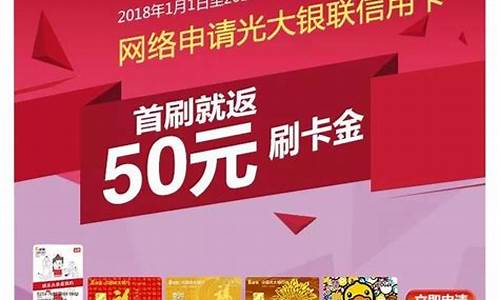 光大信用卡申请(百分百申请必过的信用卡)_https://www.gfdzclz.com_深交所_第1张