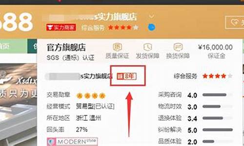 如何无货源开网店(如何无货源开网店全教程)_https://www.gfdzclz.com_北交所_第1张