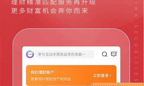 国金佣金宝是诈骗app(国金佣金宝是什么)_https://www.gfdzclz.com_科创板_第1张