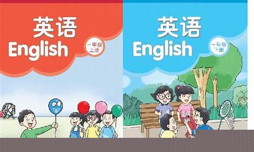 小学英语线上课程(小学英语线上课程视频)_https://www.gfdzclz.com_上交所_第1张