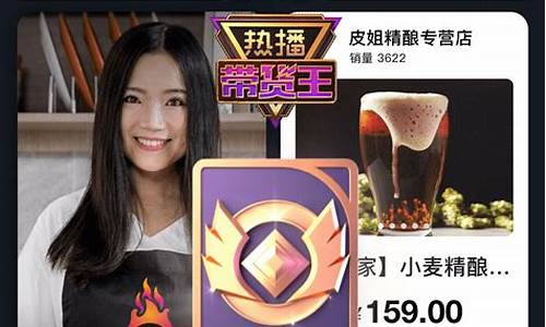 直播平台免费代做期货(直播平台免费代做期货是真的吗)_https://www.gfdzclz.com_上交所_第1张