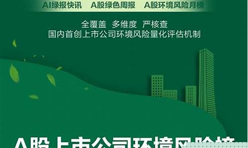 a股企业名单(a股企业有哪些公司)_https://www.gfdzclz.com_科创板_第1张