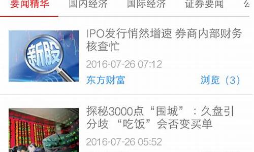 河北原油直播番茄财经(河北石油网)_https://www.gfdzclz.com_北交所_第1张